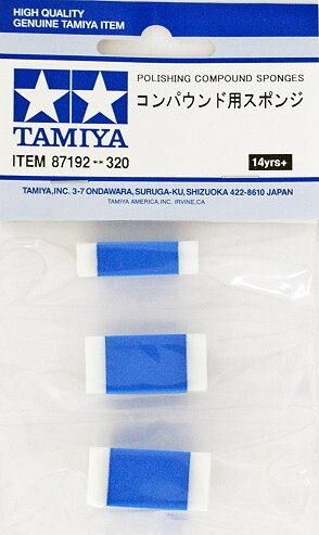 87192, Polishing Compound Sponges, Tamiya.