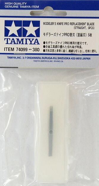 74099, Modelers Knife pro replacemente blade straight 5 pzs, Tamiya.
