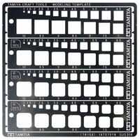 74156, Modeling Template (Square, 1-10mm), Tamiya.