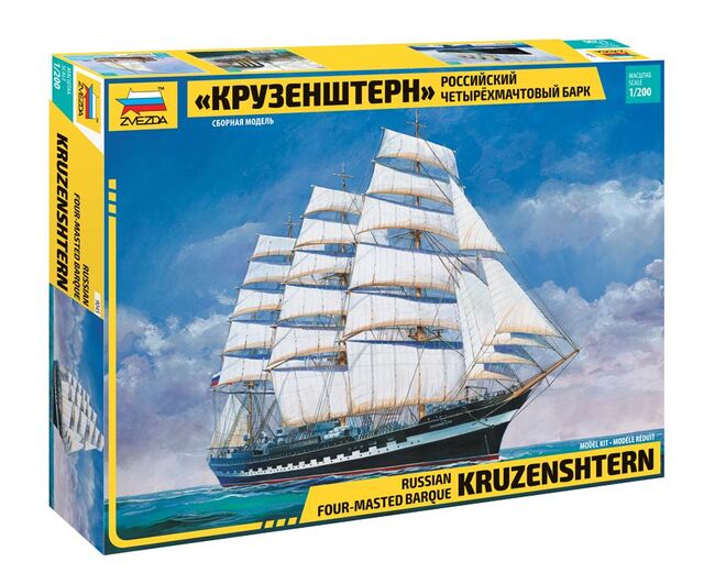9045, Kruzenshtern, Russian Four-Masted Barque, 1/200, Zvezda.