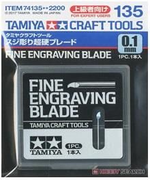74135, Fine Engraving Blade 0.1mm, Tamiya.