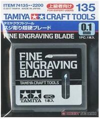 74135, Fine Engraving Blade 0.1mm, Tamiya.