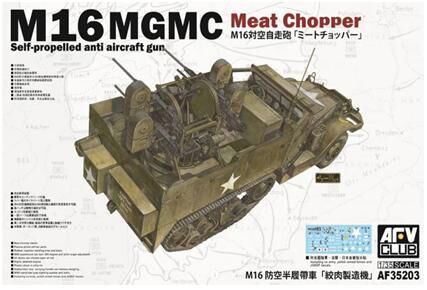 35203, M16 MGMC Meat Chopper, 1/35, AFV Club.