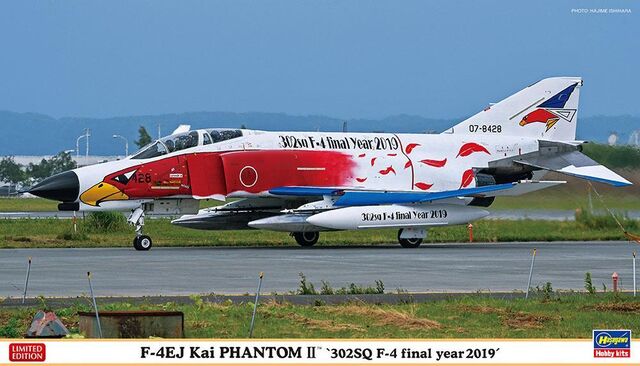 02296, F-4EJ Kai Phantom II '302SQ Final year 2019', 1/72, Hasegawa.