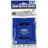 12676, Cable (0.65mm Outer Diameter/Black), Tamiya. 