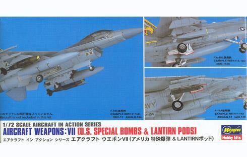 35012, Aircraft Weapons VII "U.S. Special Bombs & Lantirn Pods", 1/72, Hasegawa.