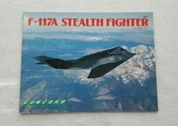 1017, F-117A Stealth Fighter by Andy Sun, Concord Publications Company. 
