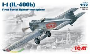 72051 I-1  (IL-400b) First Soviet Fighter-Monoplane 1/72 ICM
