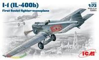 72051 I-1  (IL-400b) First Soviet Fighter-Monoplane 1/72 ICM